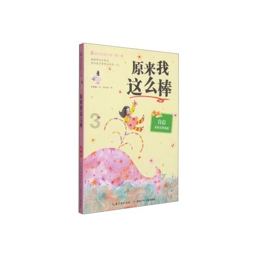全民烧脑3去广告版