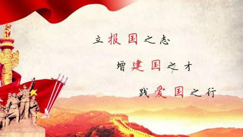 边境之旅