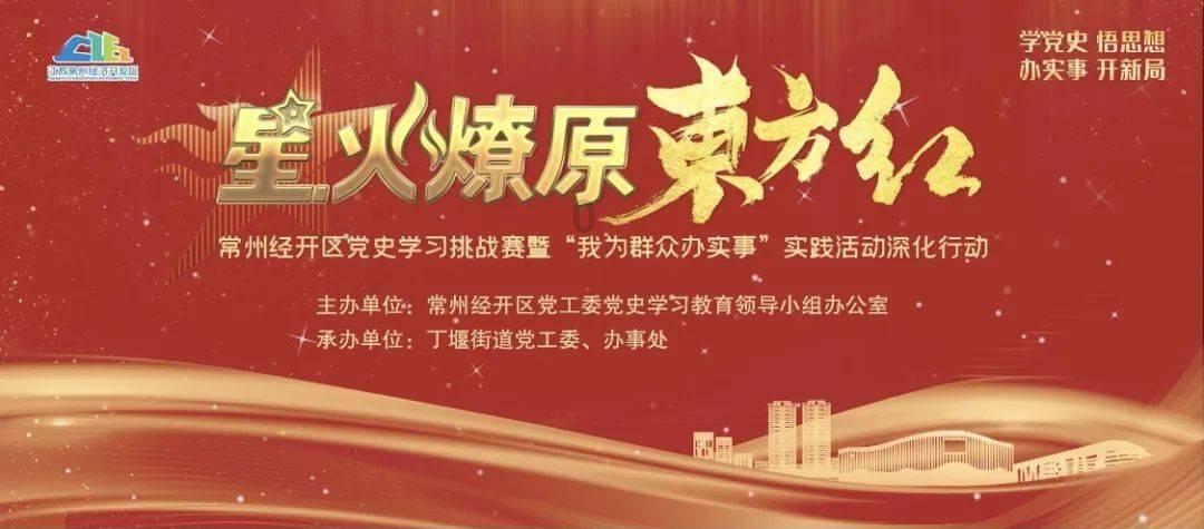 广东潮州：龙溪庙会热闹非凡 游神队伍沿山路奏响民乐
